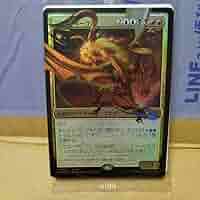デュエルマスターズコラボ　ニコルボーラス　dm mtg プロモ 日)【Foil】ニコル・ボーラス / Nicol Bolas【PRM】マジック