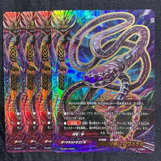 Amazon.co.jp: バディファイト 魔竜の眷属 プロヴァラガ 超ガチ仕様 4