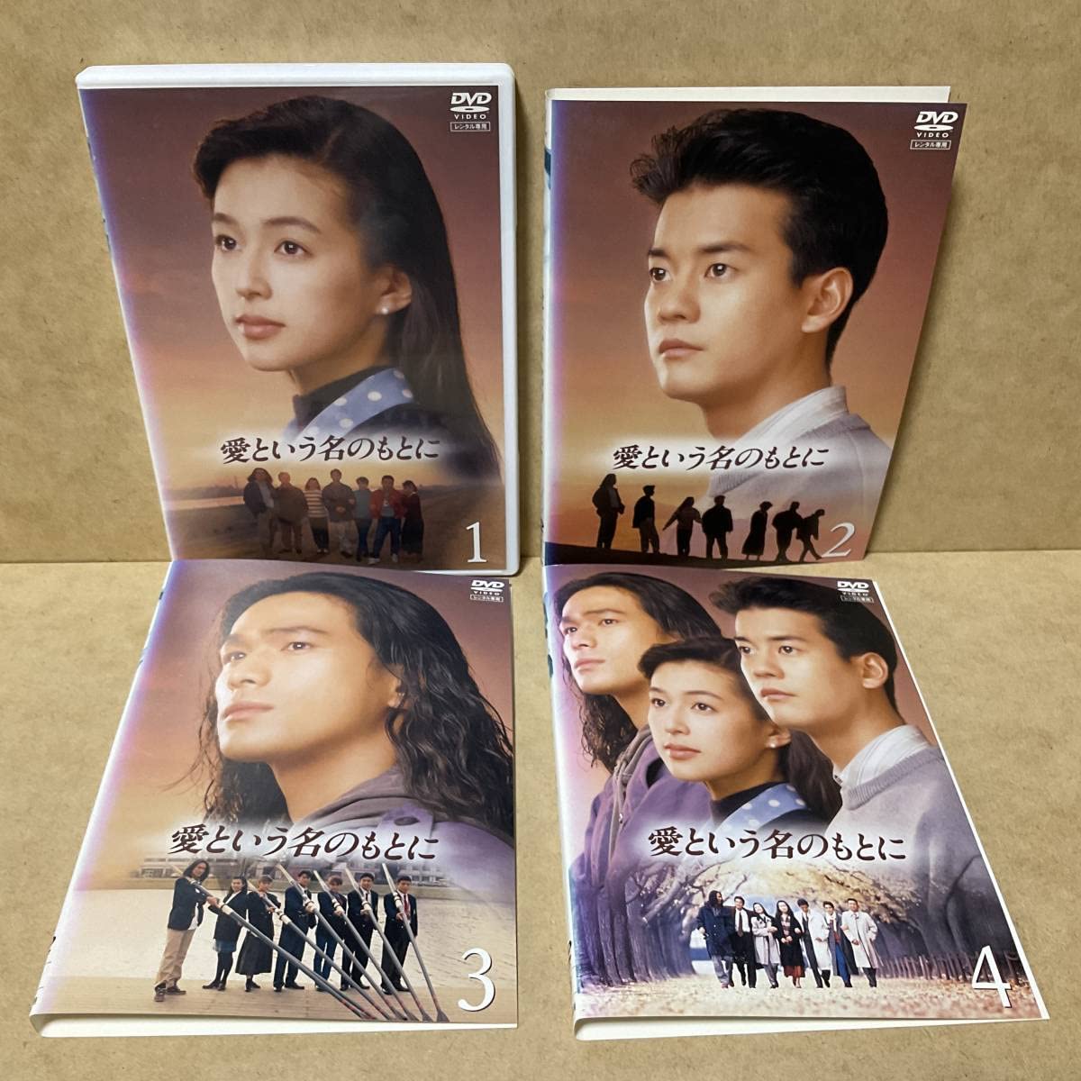 楽天ブックス: 愛という名のもとに DVDBOX - 鈴木保奈美  