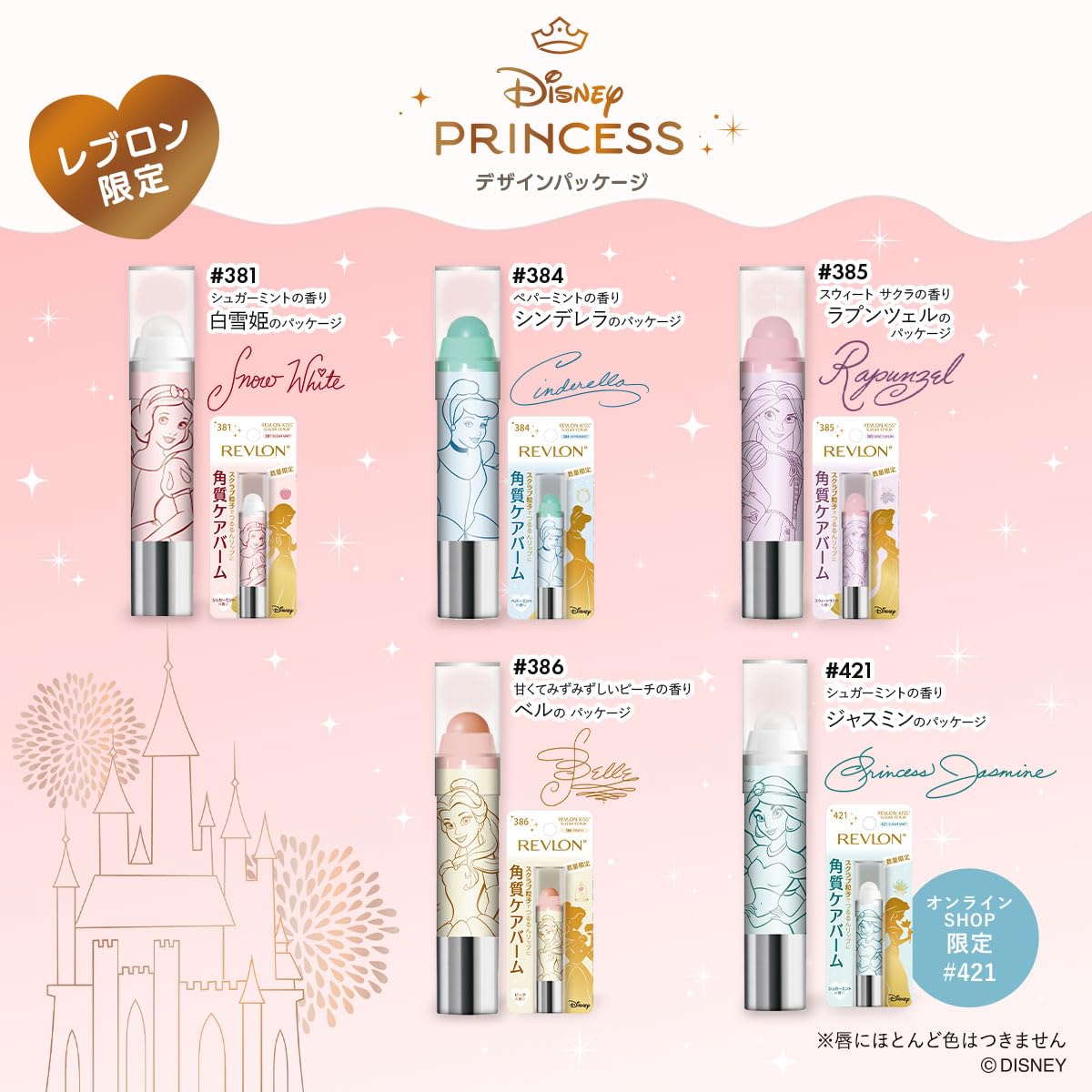 Amazon.co.jp: 【EC限定 パッケージ】 レブロン キス シュガー
