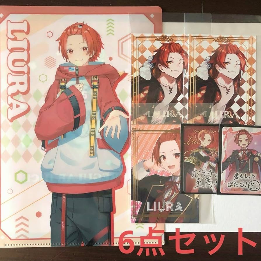 りうらまとめ売り いれいす りうら まとめ売り - メルカリ
