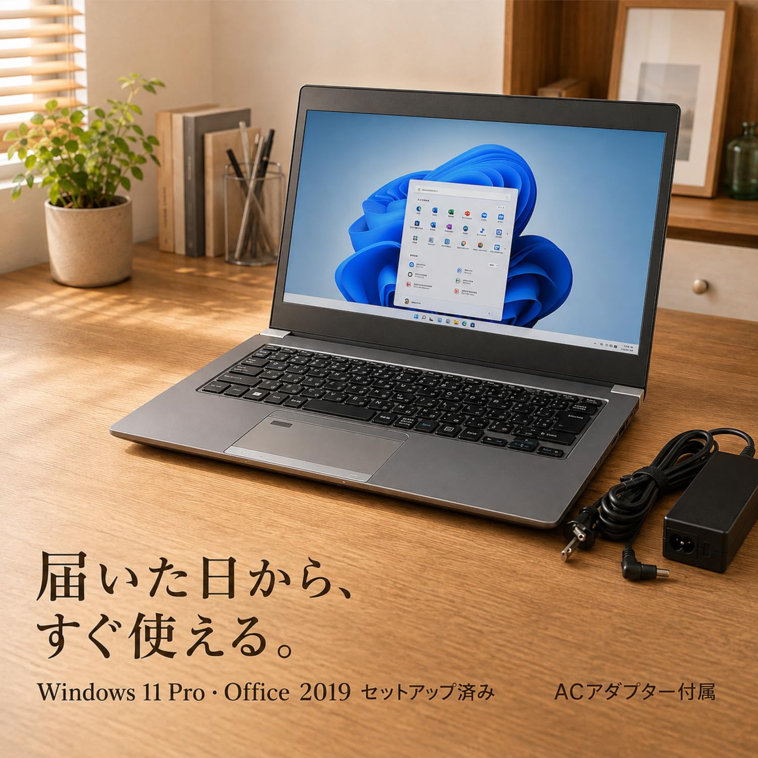 Amazon.co.jp: 【整備済み品】東芝 軽量薄型ノートパソコン Dyna Book