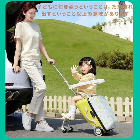 Amazon | [Ketomi] キャリーケース こども乗せれる 20インチ 45L 軽量