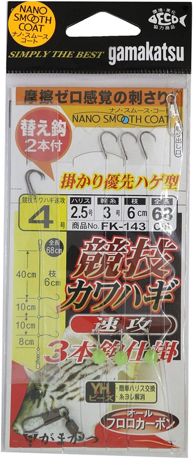 Gamakatsu Competition Kawahagi Work in Process (nano smooth coat) FK-143 4-2.5.