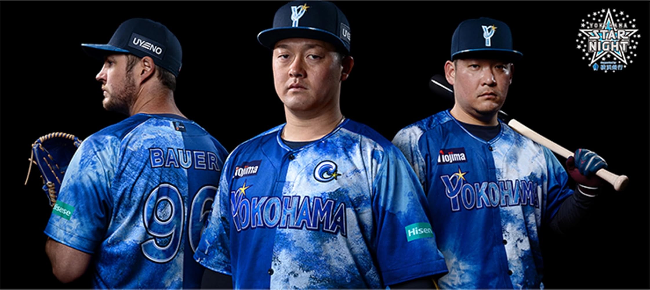 【新品未開封】横浜ベイスターズ　ビシエド　スターナイトユニフォーム　2025 YOKOHAMA STAR☆NIGHT 2025 Supported by 横浜銀行 ｜ 横浜DeNA