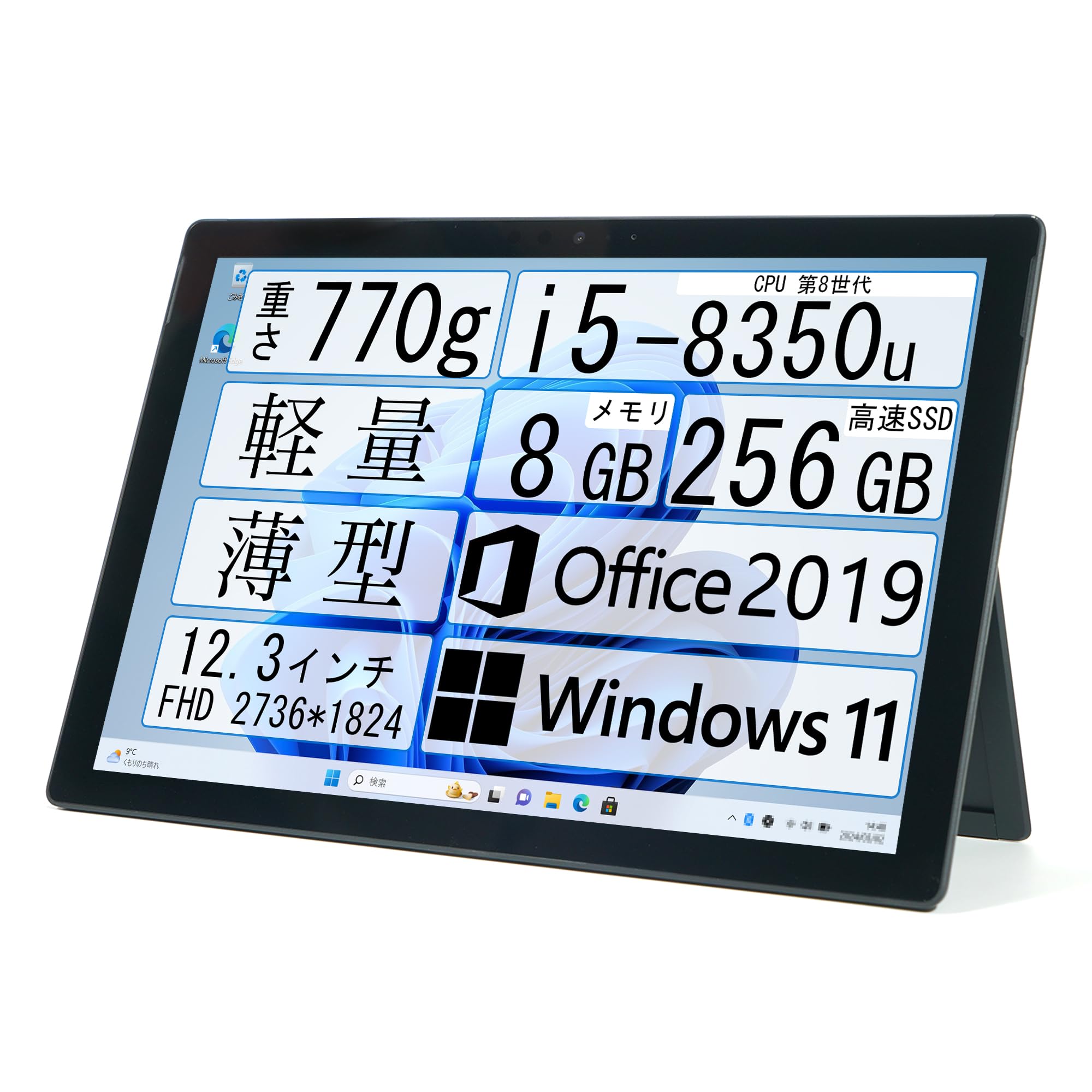 Surface
