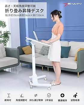 Amazon | E-WIN 折りたたみ 昇降デスク キャスター付き ガス圧式