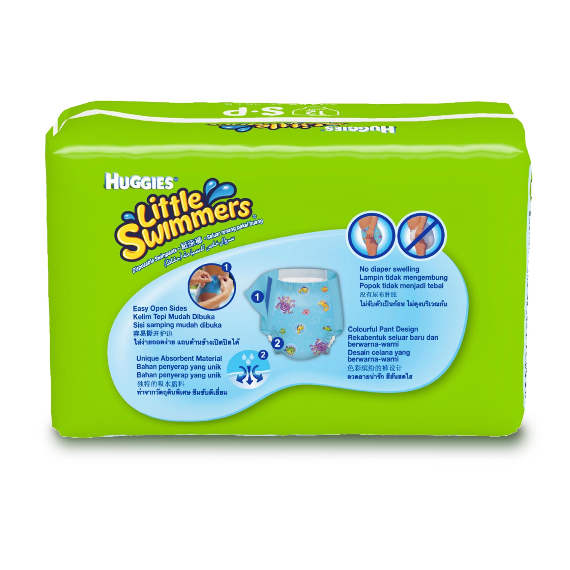 Huggies Little Swimmers Disposable Swim Pants Small – Baby Swim Diapers That Won't Swell in Water, Gentle Snug Fit & Leak Barriers for First Pool Days, Beach & Lessons