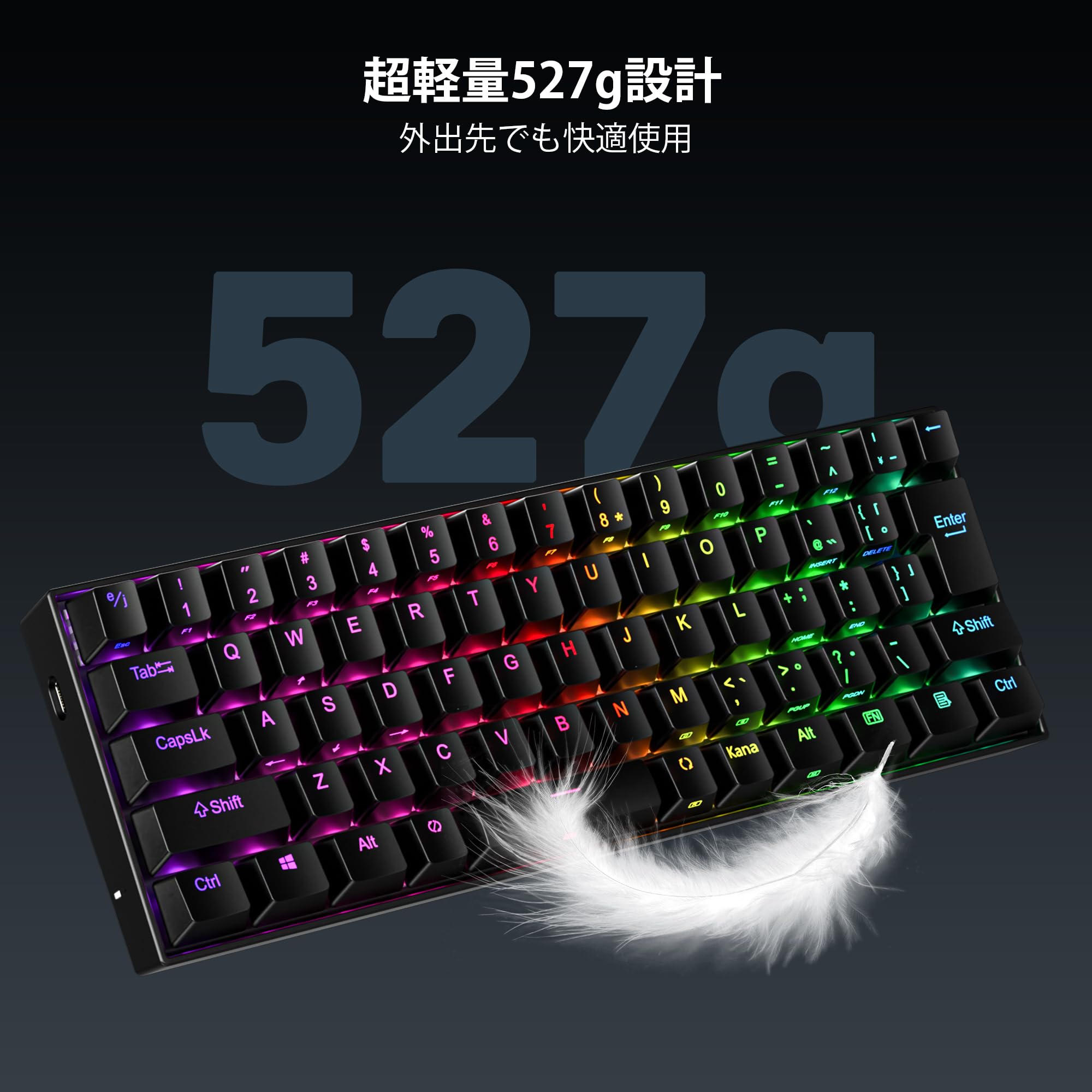 Amazon | Redragon K630 60% 有線 RGB ゲーミングキーボード、61キー