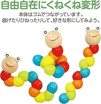 くねくねイモムシ 楽天市場】くねくねイモムシ 12個入【くねくね イモムシ カラフル 景品