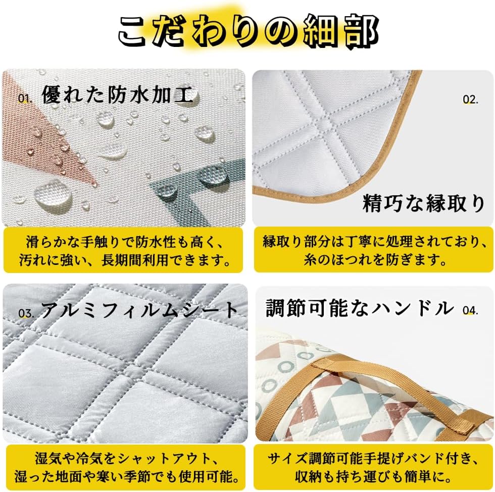 レジャーシート 6.5mm 厚手 大判 ピクニックシート 1人用 2人用 3人用 150x200cm 180x200cm 200x2