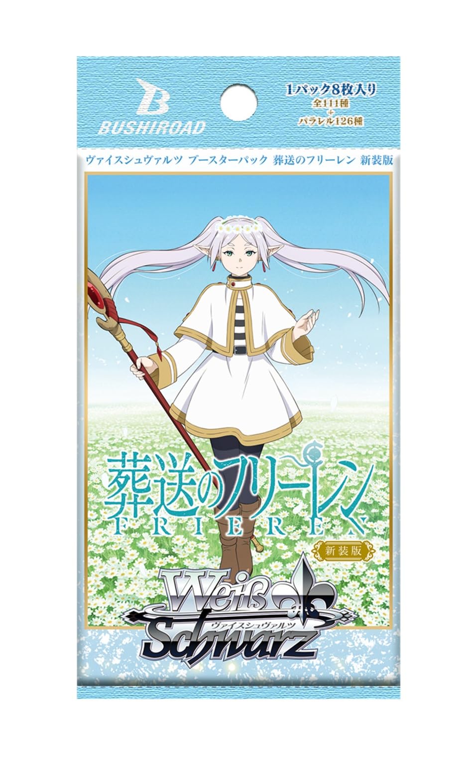 葬送のフリーレン　ヴァイスシュヴァルツ 12パック（1BOX分） BOX】ヴァイスシュヴァルツ ブースターパック 葬送のフリーレン