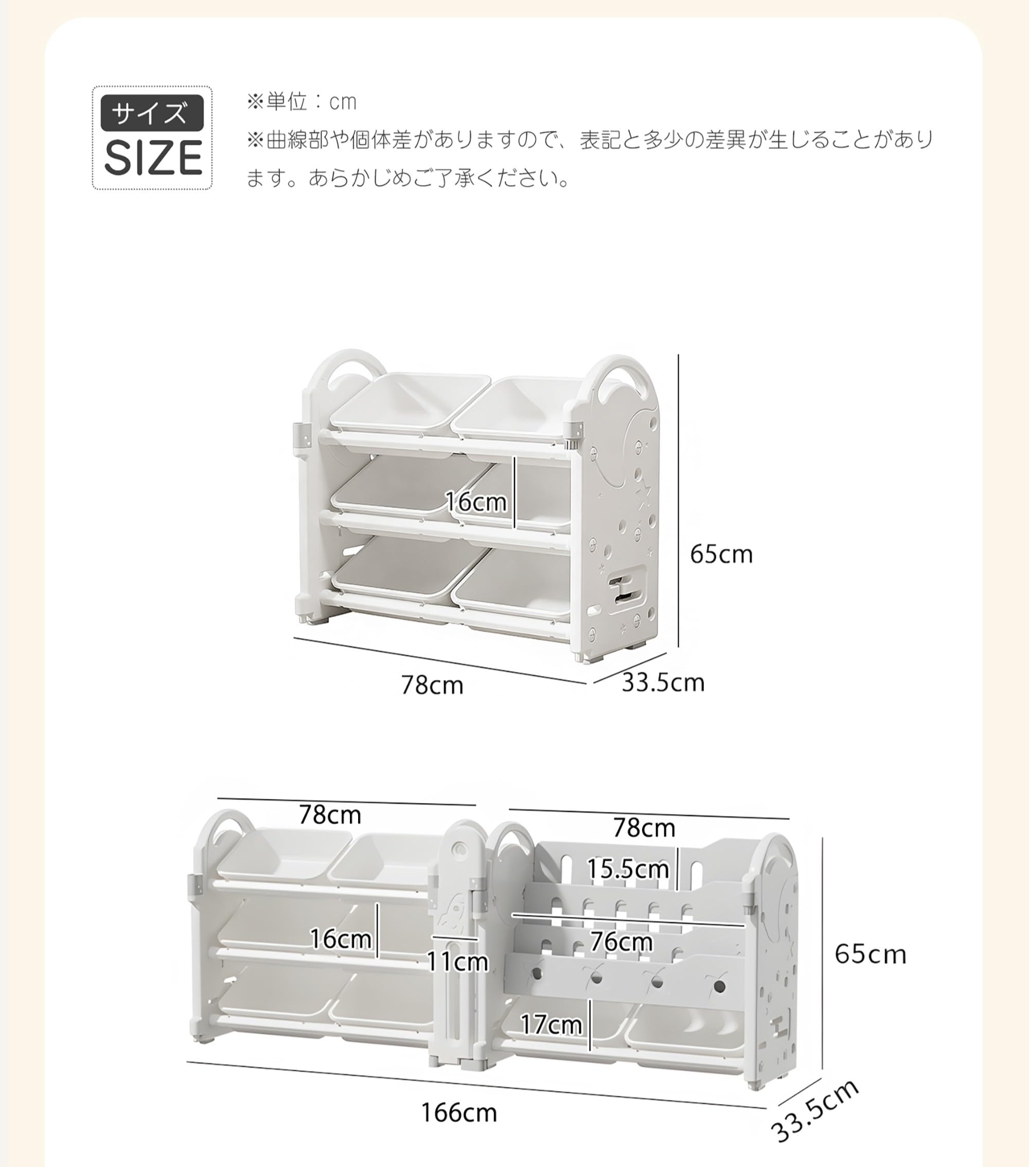 Amazon.co.jp: OSJ おもちゃ収納 3段 大容量 おもちゃラック 絵本棚