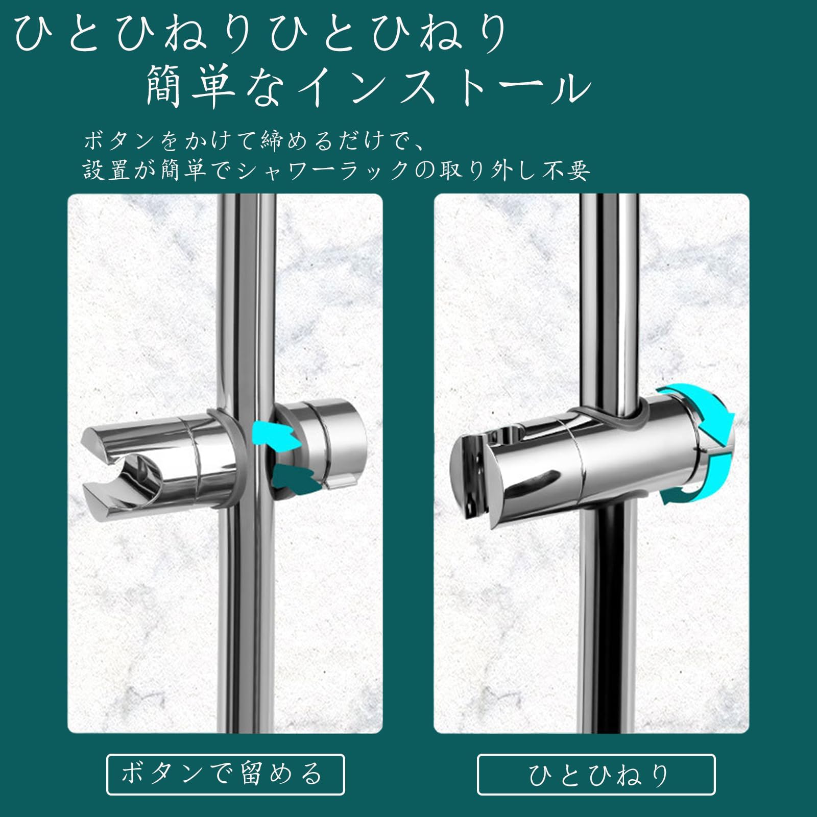 Amazon.co.jp: シャワーフック、 360°自由回転スプラッシュヘッド