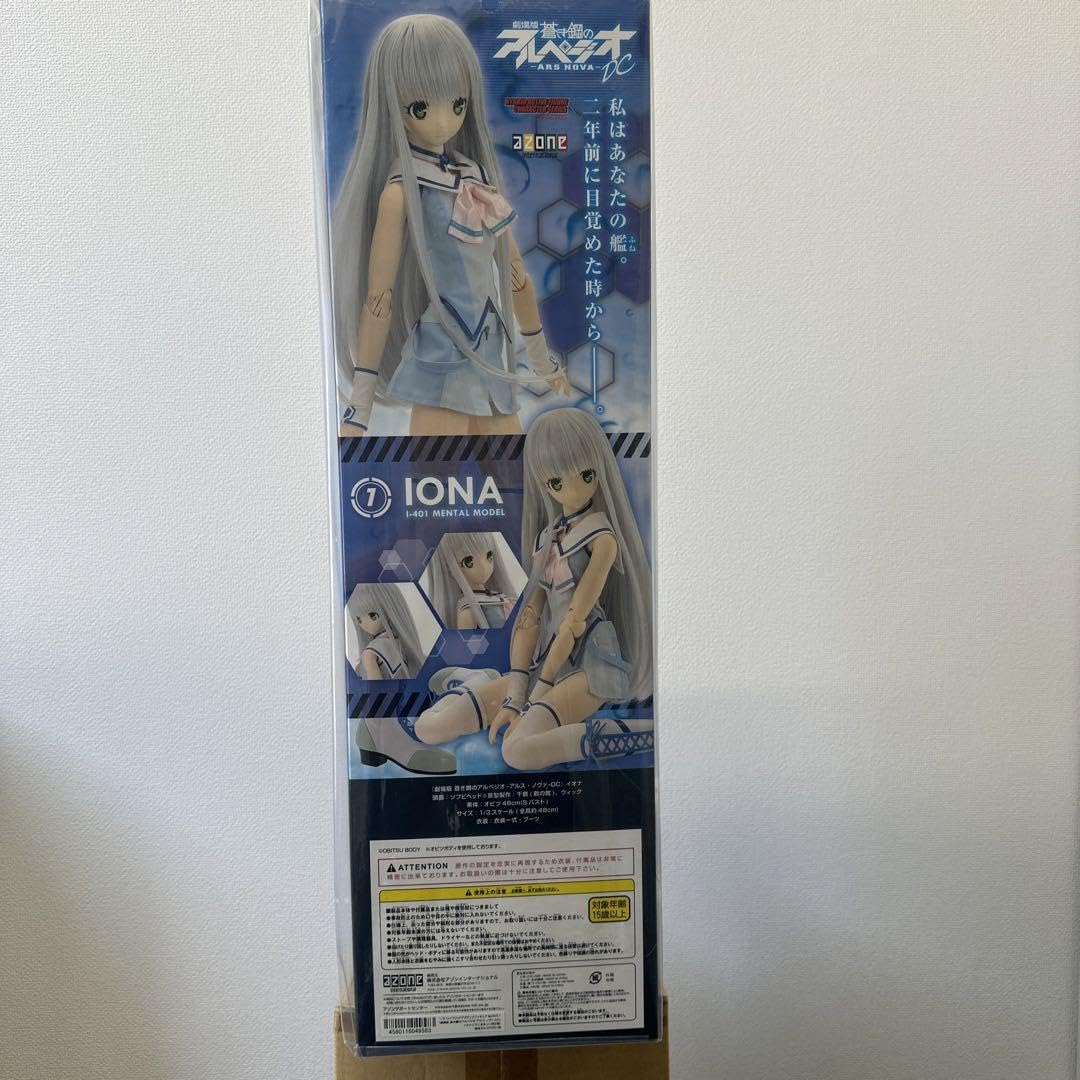 Amazon.co.jp: 蒼き鋼のアルペジオ イオナ ア二まる限定 水着版 : おもちゃ