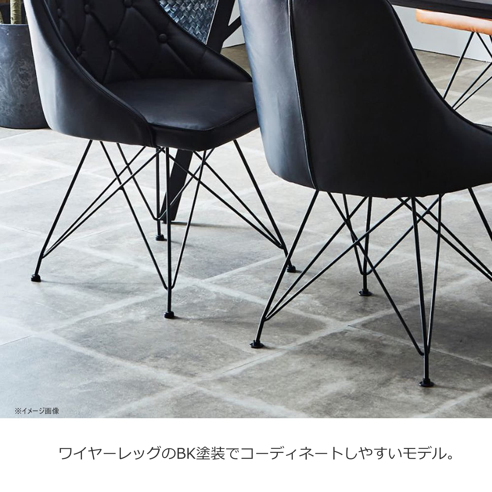 Amazon.co.jp: エムズワークス ダイニングチェア 回転チェア ブラック