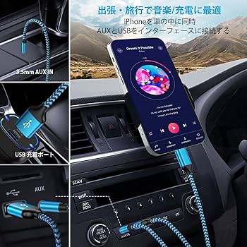 Amazon | 2in1 充電オーディオケーブル AUX ケーブル iphone対応