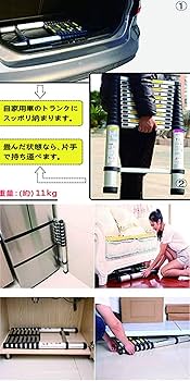 中古　伸縮脚立とハシゴ両用 脚立最長1.9M 最長3.8m 耐荷重150kg hi-047.jpg