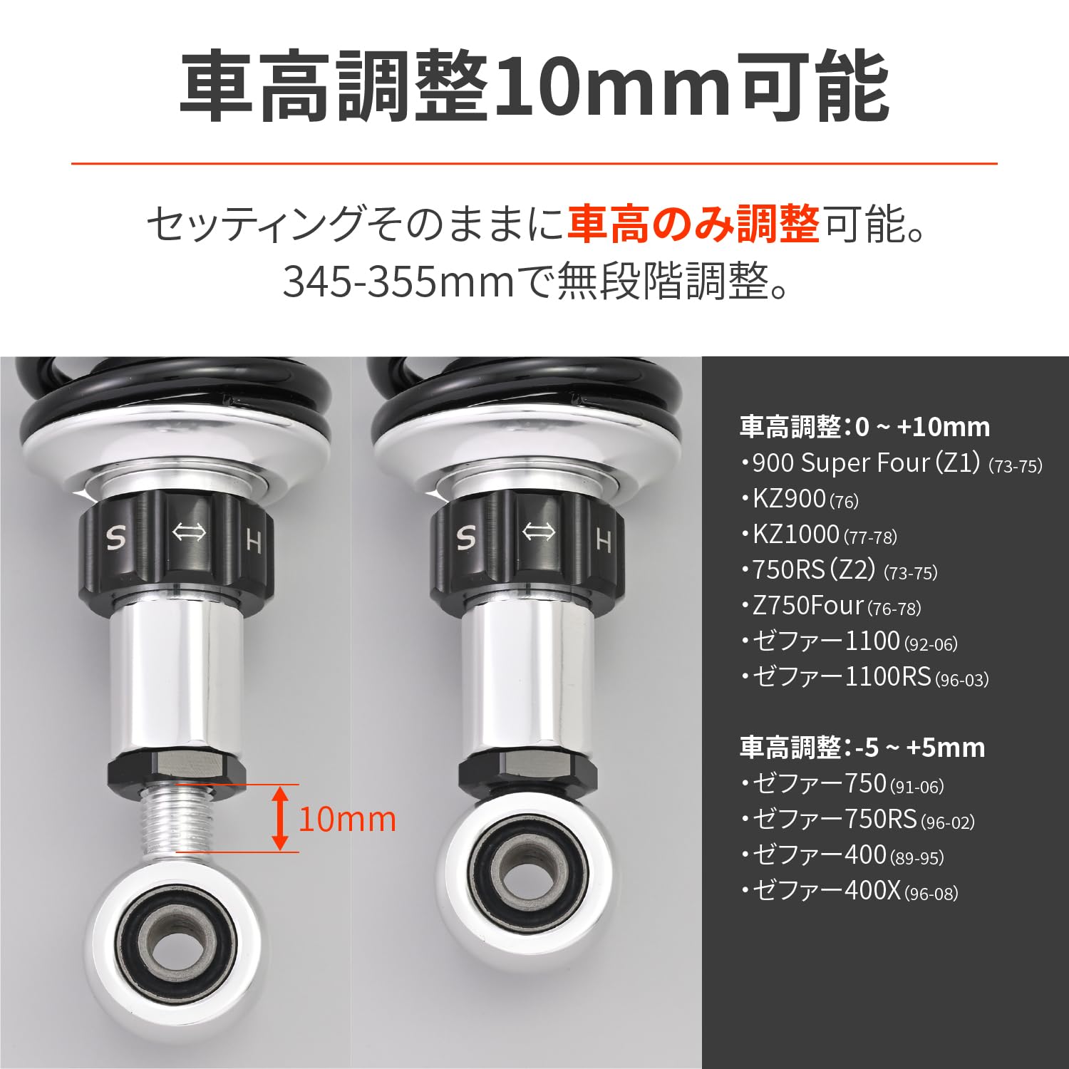 Amazon | デイトナ(Daytona) バイク リアサスペンション Z1 Z2