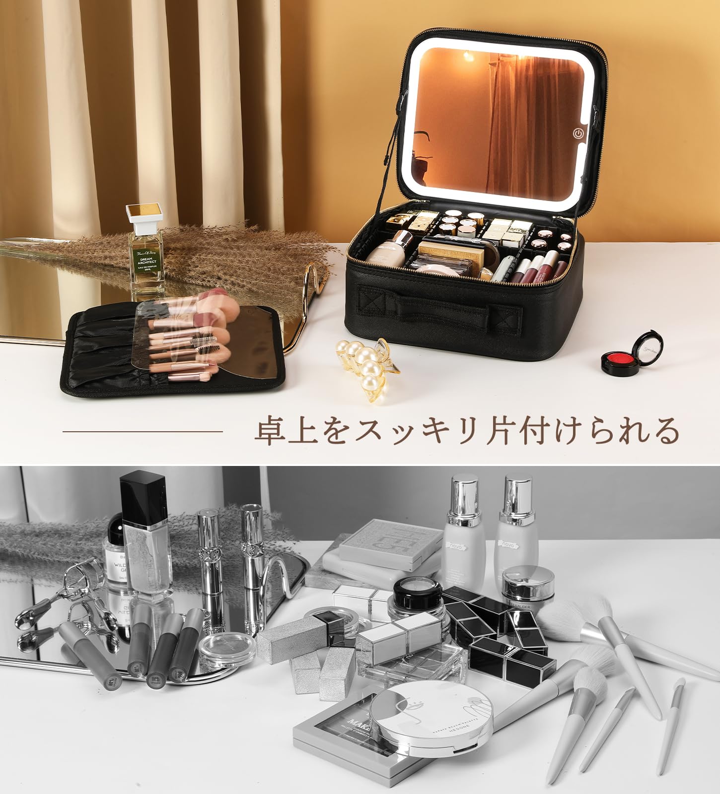 Amazon.co.jp: メイクボックス コスメボックス メイクブラシバッグ LED