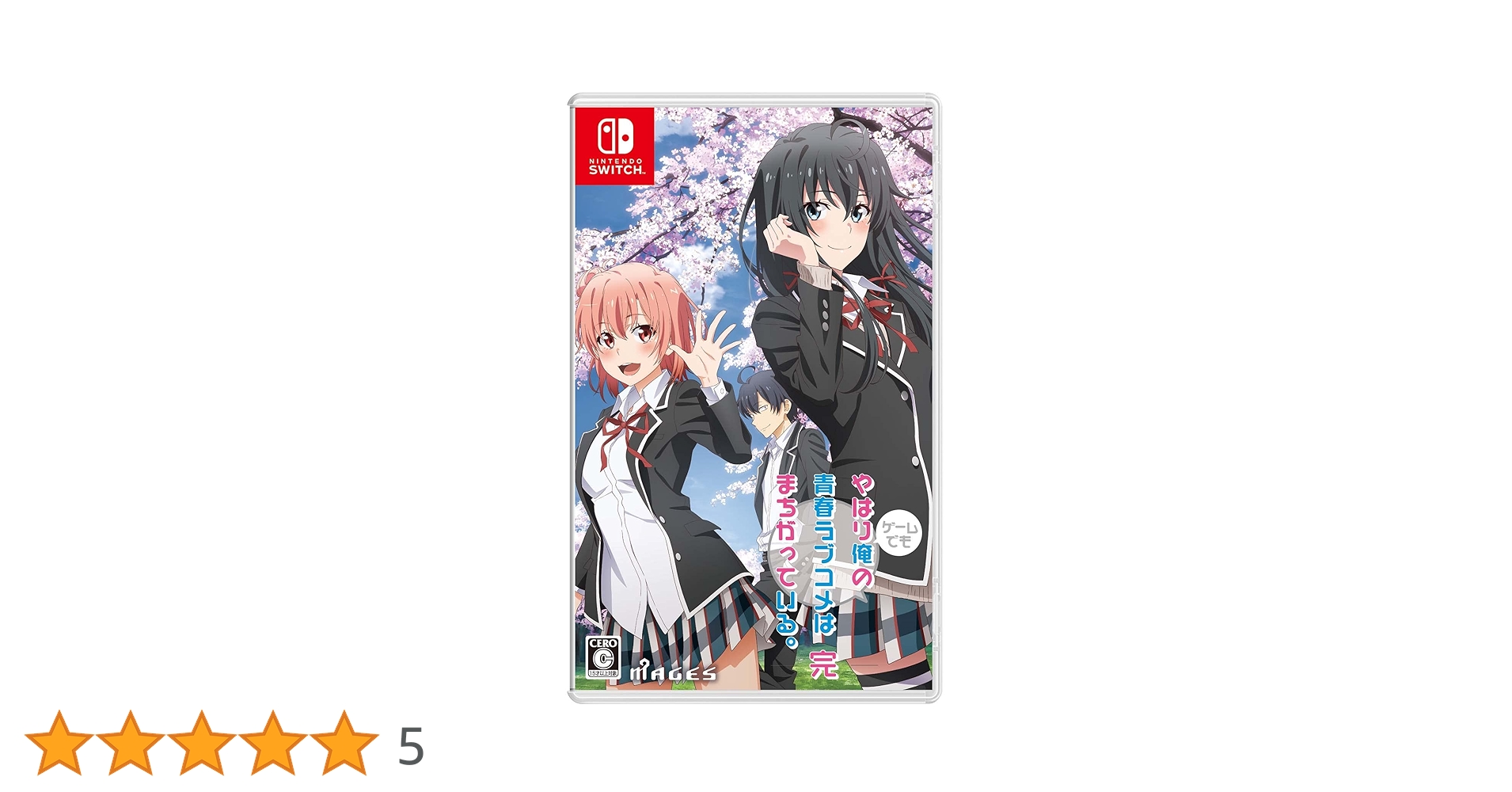 Amazon.co.jp: やはりゲームでも俺の青春ラブコメはまちがって