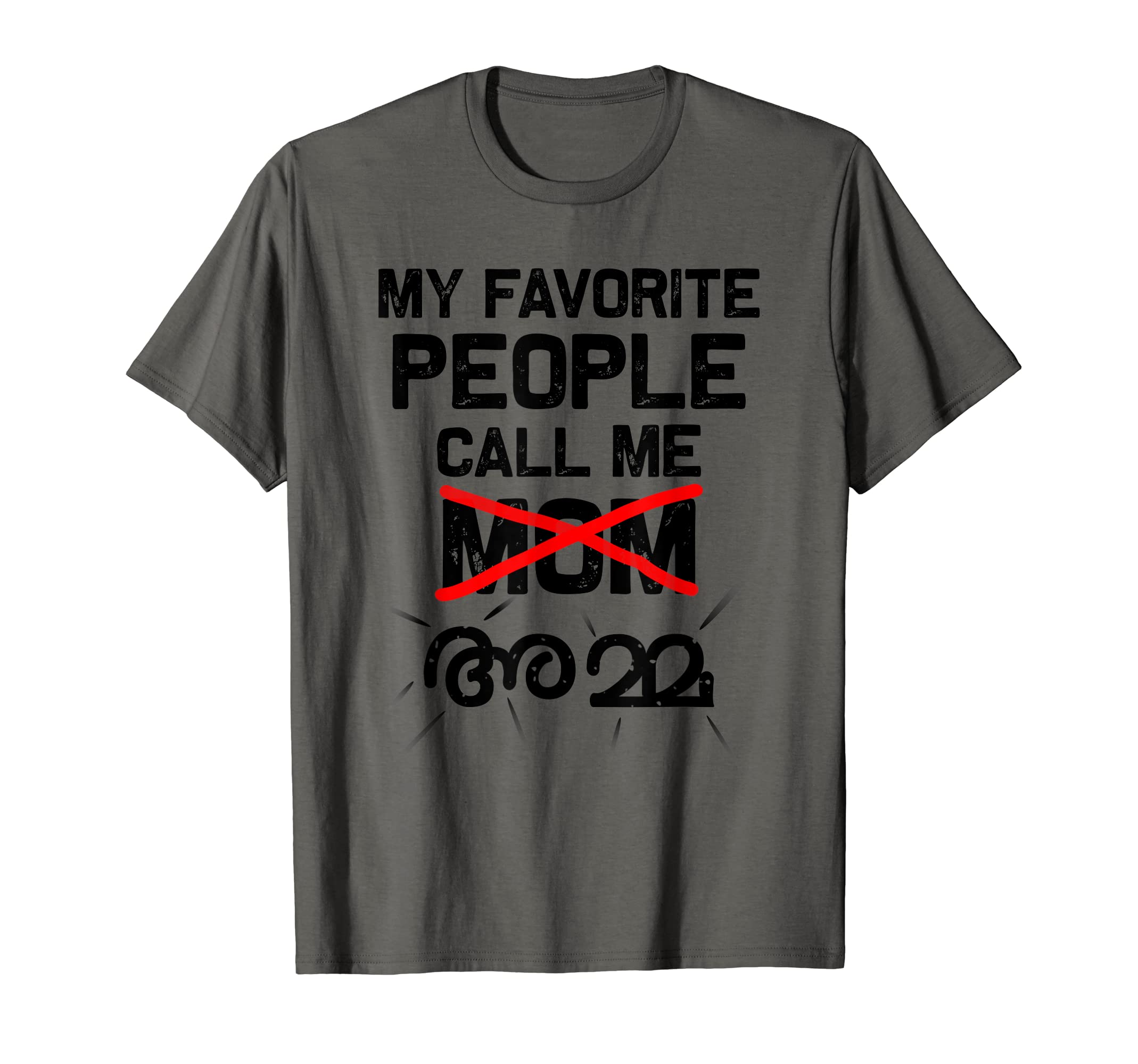 Mens My favorite people call me Mom/Amma (Written in Malayalam) T-Shirt