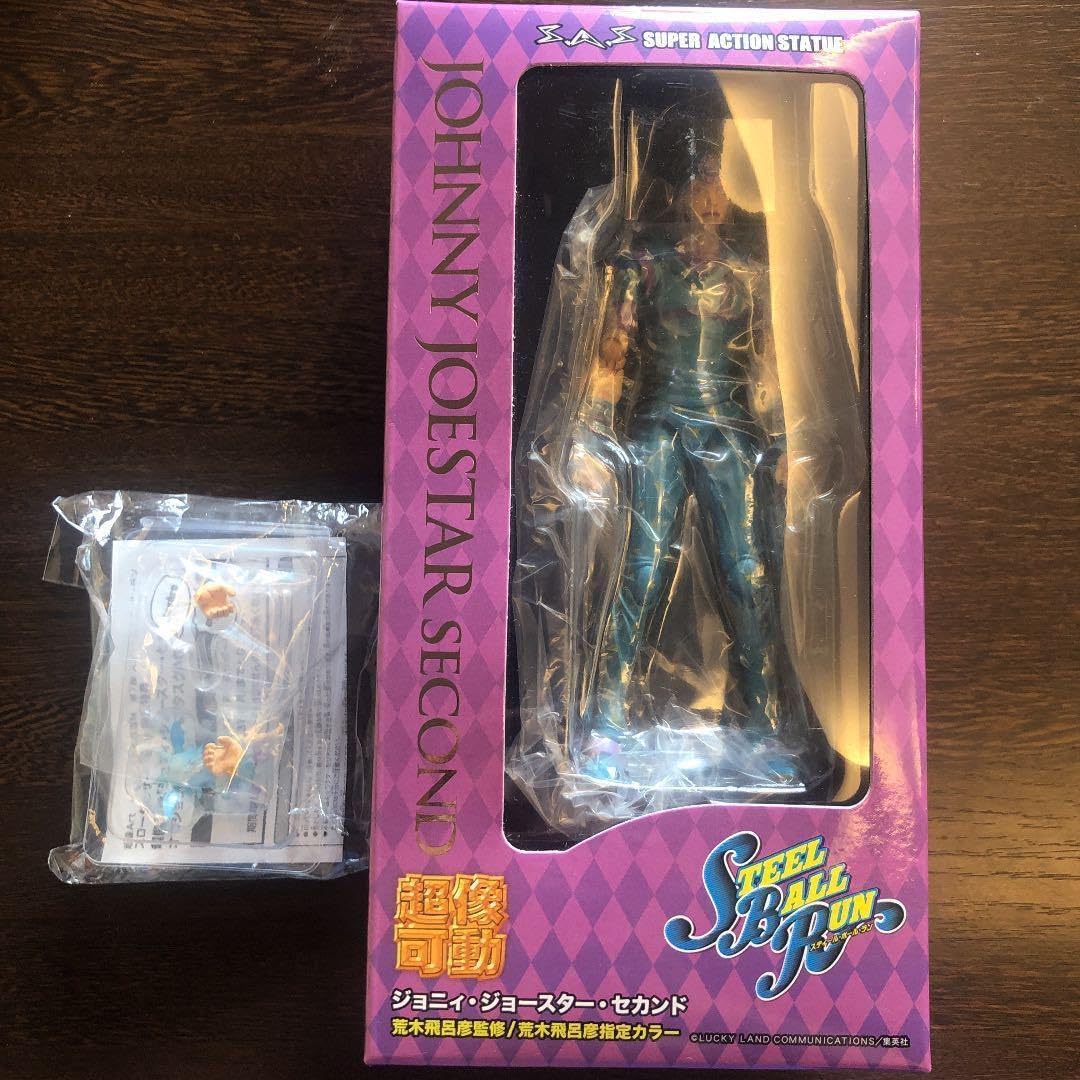 デスゴルザードセット カードとフィギュア付き アニマルカイザー