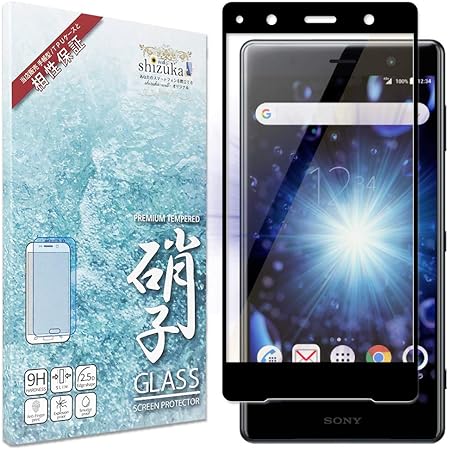 Amazon Over S ガラスザムライ Xperia Xz2 Premium 用 ガラスフィルム So 04k 用 Sov38 用 硬度10h らくらくクリップ付き 1 K Over S オーバーズ スクリーンプロテクター