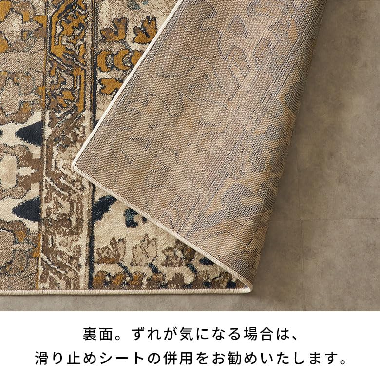 8月限定【床暖対応】Karla オリエンタルデザインラグ 133×190cm 8月
