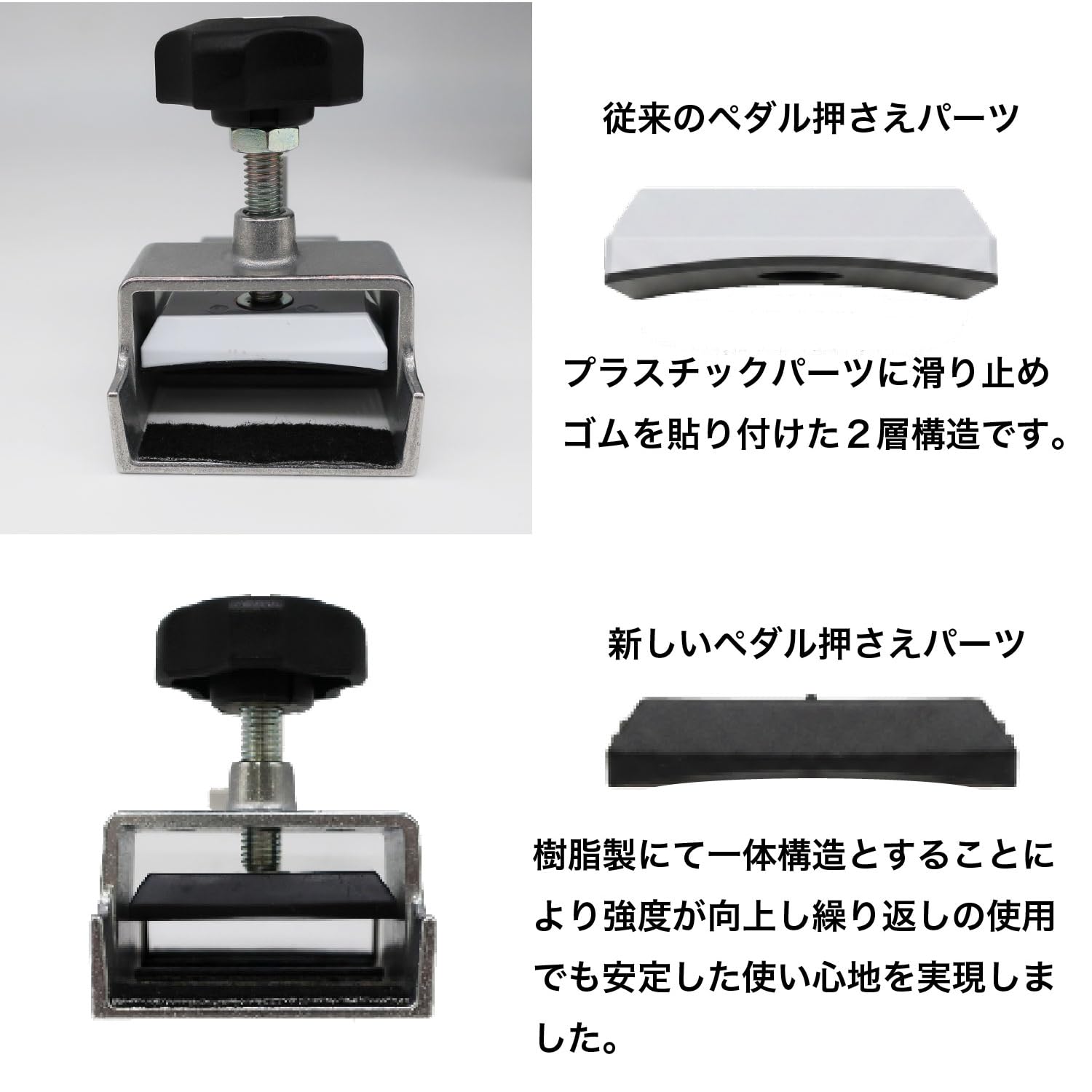 Amazon | ピアノ 補助ペダル Pedal PLUS Do ペダルプラス 本体 工具