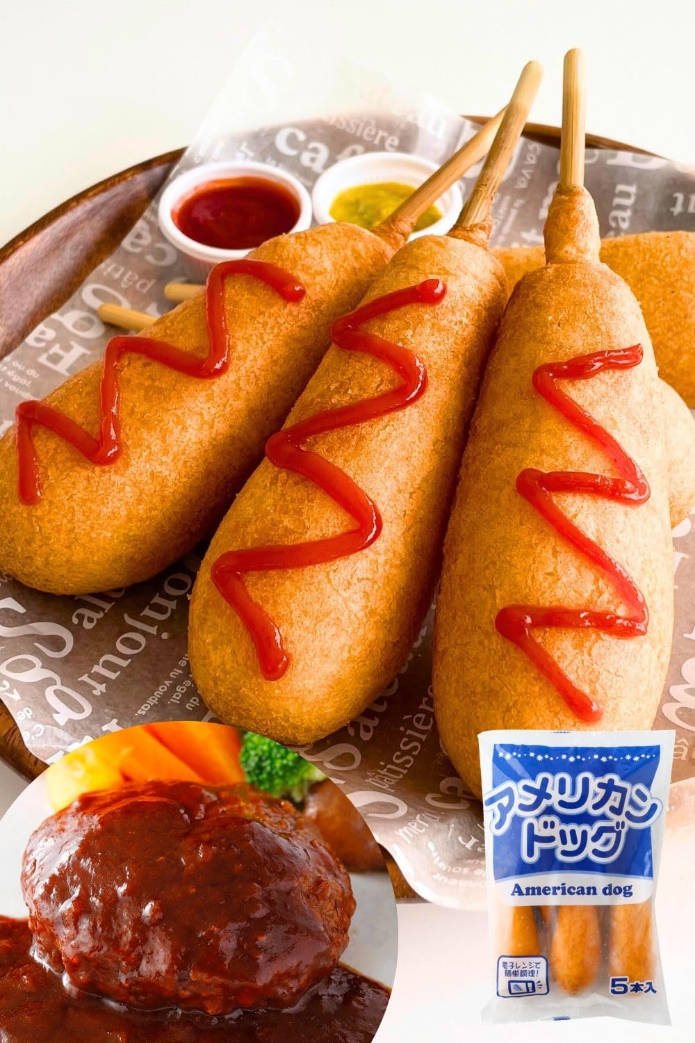 Amazon | スターゼン アメリカンドッグ 冷凍総菜 （30本(5本入×6袋)＋
