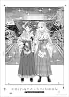 Amazon.co.jp: ちはやふる 綾瀬千早&若宮詩暢 A3マット加工