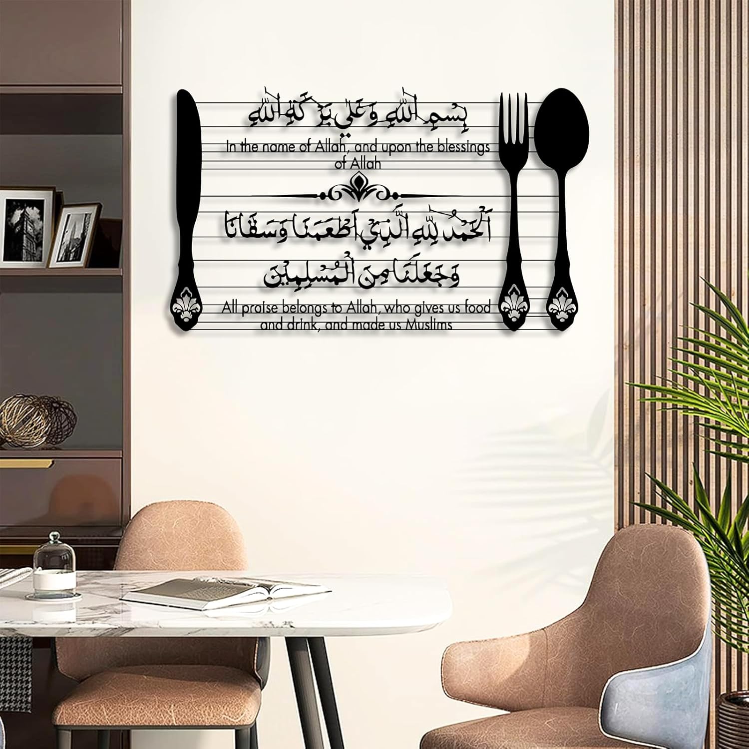 Yemwot Metal Islamic Wall Art, Islamic&kitchen Metal Wall Decor, Spoon and Fork Kitchen Art, Arabic Calligraphy Decor, Allah Calligraphy Sign, Dinning Room Decortion, Muslim Gifts (Gold, 24"x14"|62x36cm)