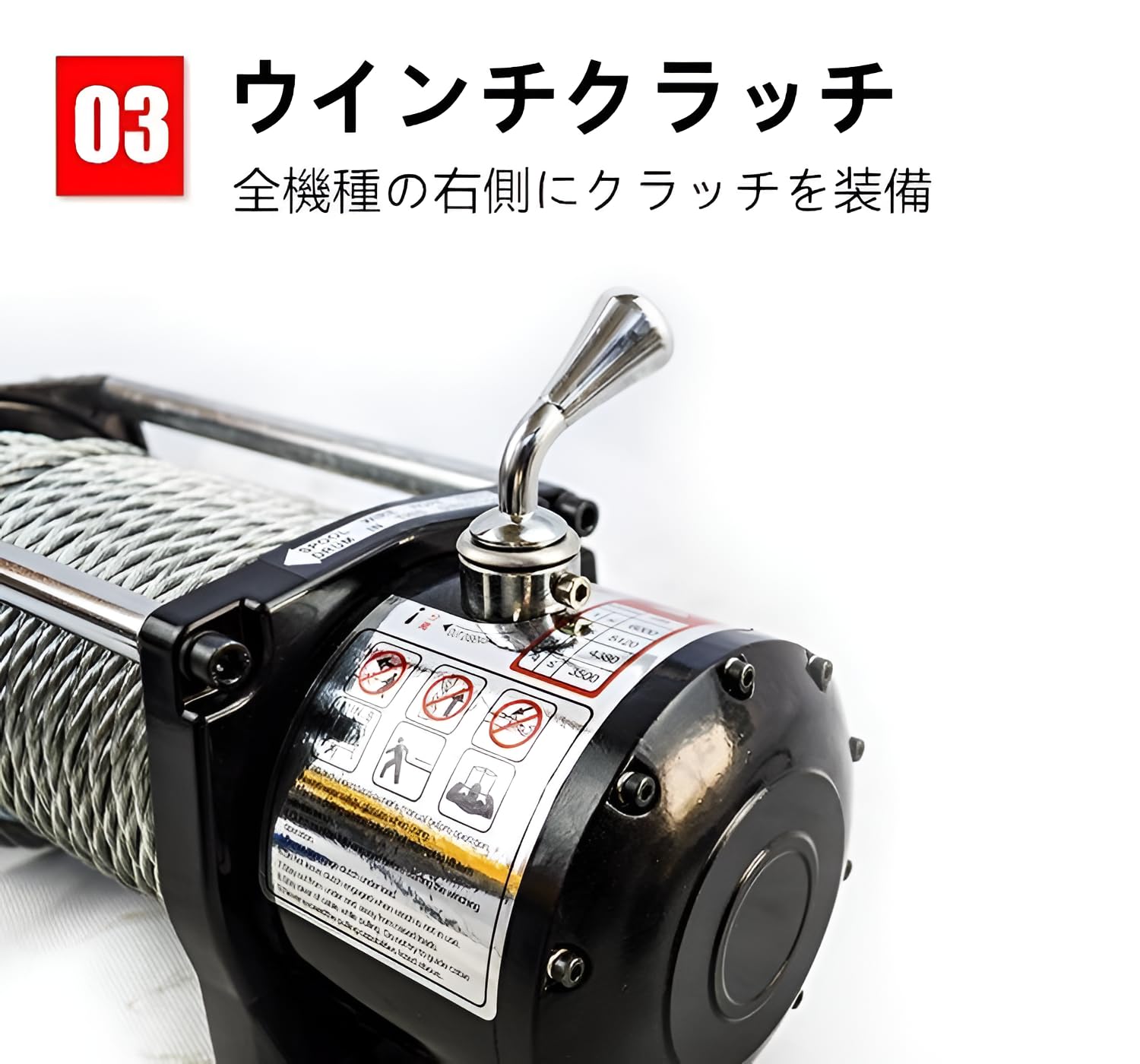 Amazon.co.jp: 車載用電動ウインチ 6000lb/9500lb/12000lb 全銅