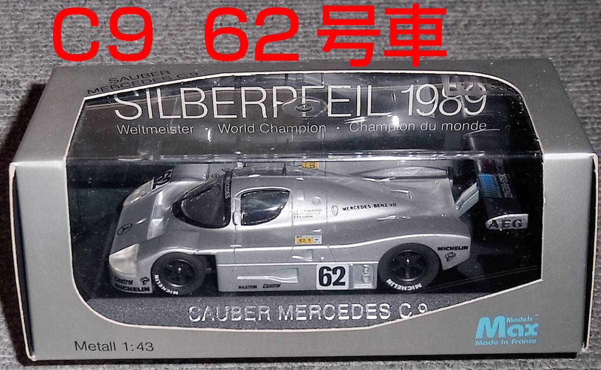 Amazon.co.jp: 1/43 MAX ザウバー メルセデス C9 62号車 シュレッサー