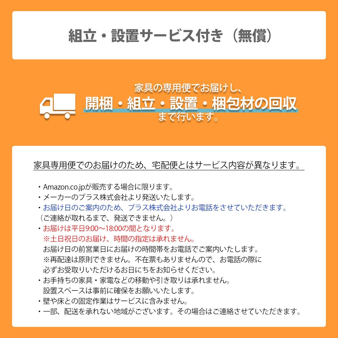 つーん、つー専用 メーカー配送・設置・組立】プラス 多人数用 ロッカー 6人用 3連2段