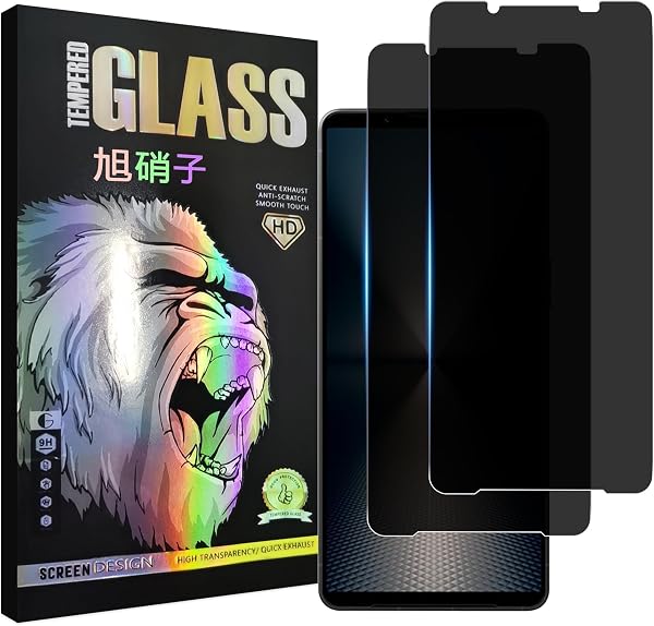 対応 Xperia 1 VI SO-51E SOG13 XQ-EC44 ガラスフイルム 覗き見防止【2枚セット-AGC旭硝子 - 高 品質 】 xperia1 vi フイルム のぞき見防止 Xperia1 VI 液晶 保護フィルム のぞき見 エクスペリア 1 VI プライバシーフィルム 強化ガラス さらさら ケース 【 日本旭硝子素材採用 硬度9H 耐衝撃 飛散防止 超薄 厚さ0.26mm 気泡ゼロ 3D Touch対応 高感度 撥油性 指紋防止 】 TZ-XP1VIFK2 - 1