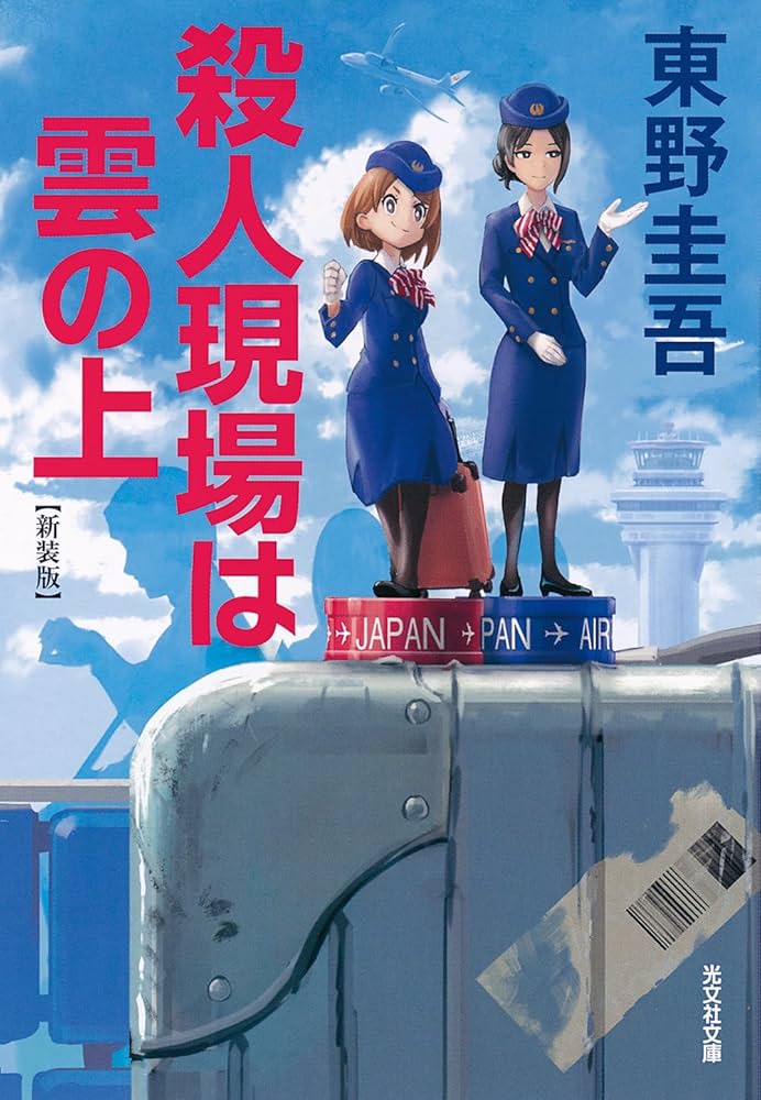 【中古】 こんどは戦争のない世に生まれてネ ある傷痍軍人の妻の愛の記録/叢文社/野際初恵 中古】 こんどは戦争のない世に生まれてネ ある傷痍軍人の妻の