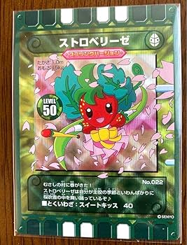 Amazon.co.jp: ぐるり森むさしの村季節限定カード スプリング