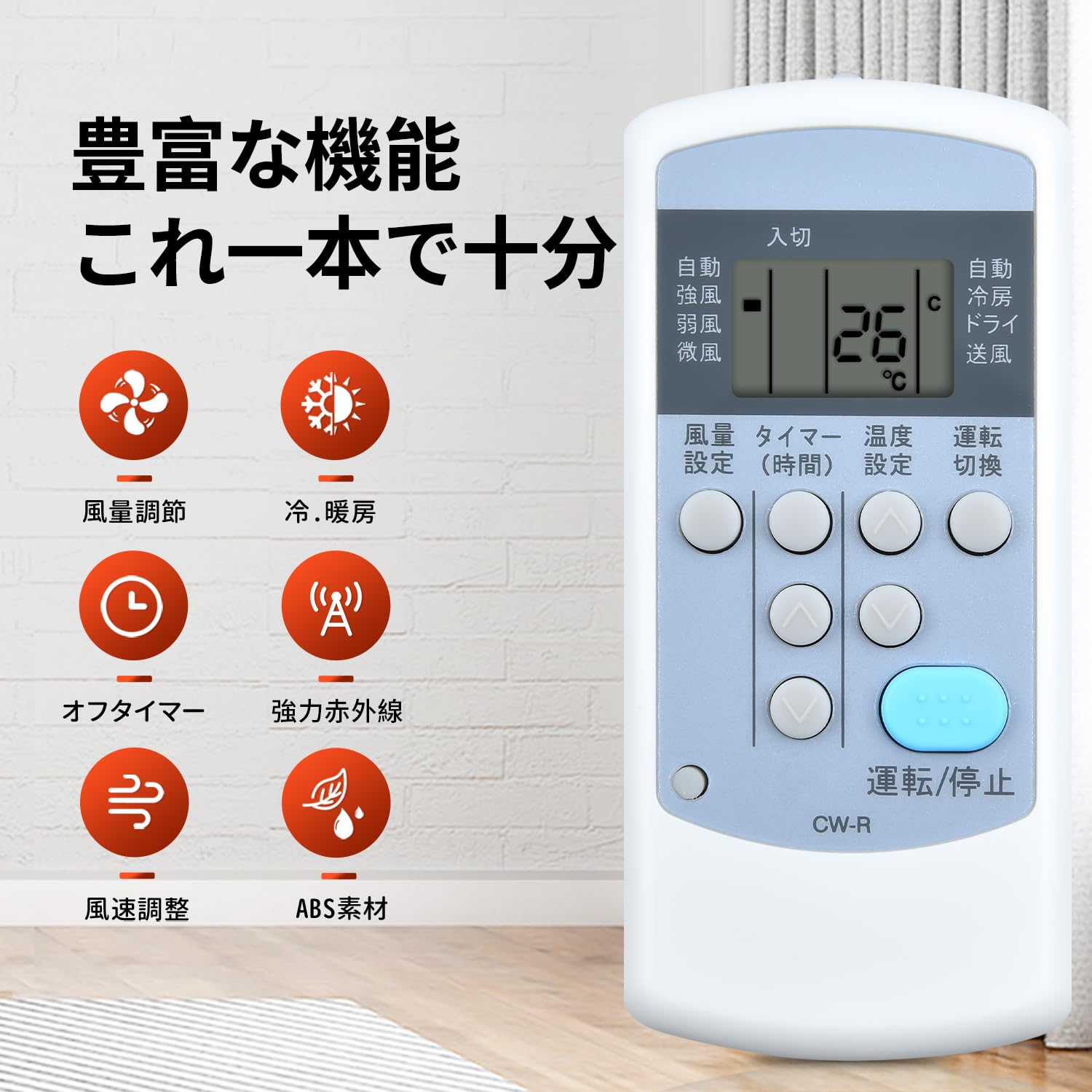 Amazon.co.jp: エアコンリモコン CW-R CSH-C for CORONA コロナ