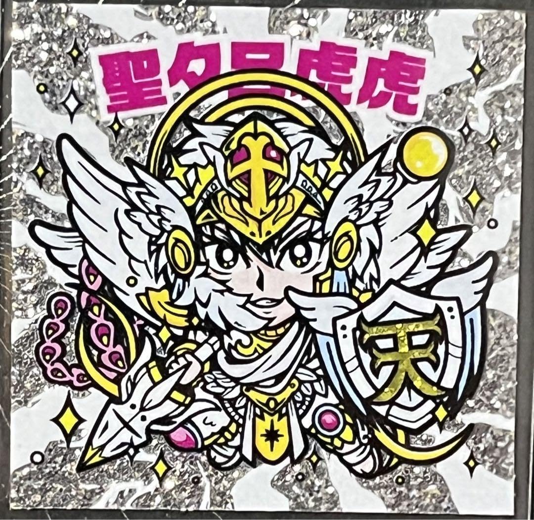 のりたまG 狐視眈々シリーズ 大厄災神話 まんだらけ さん家祭り