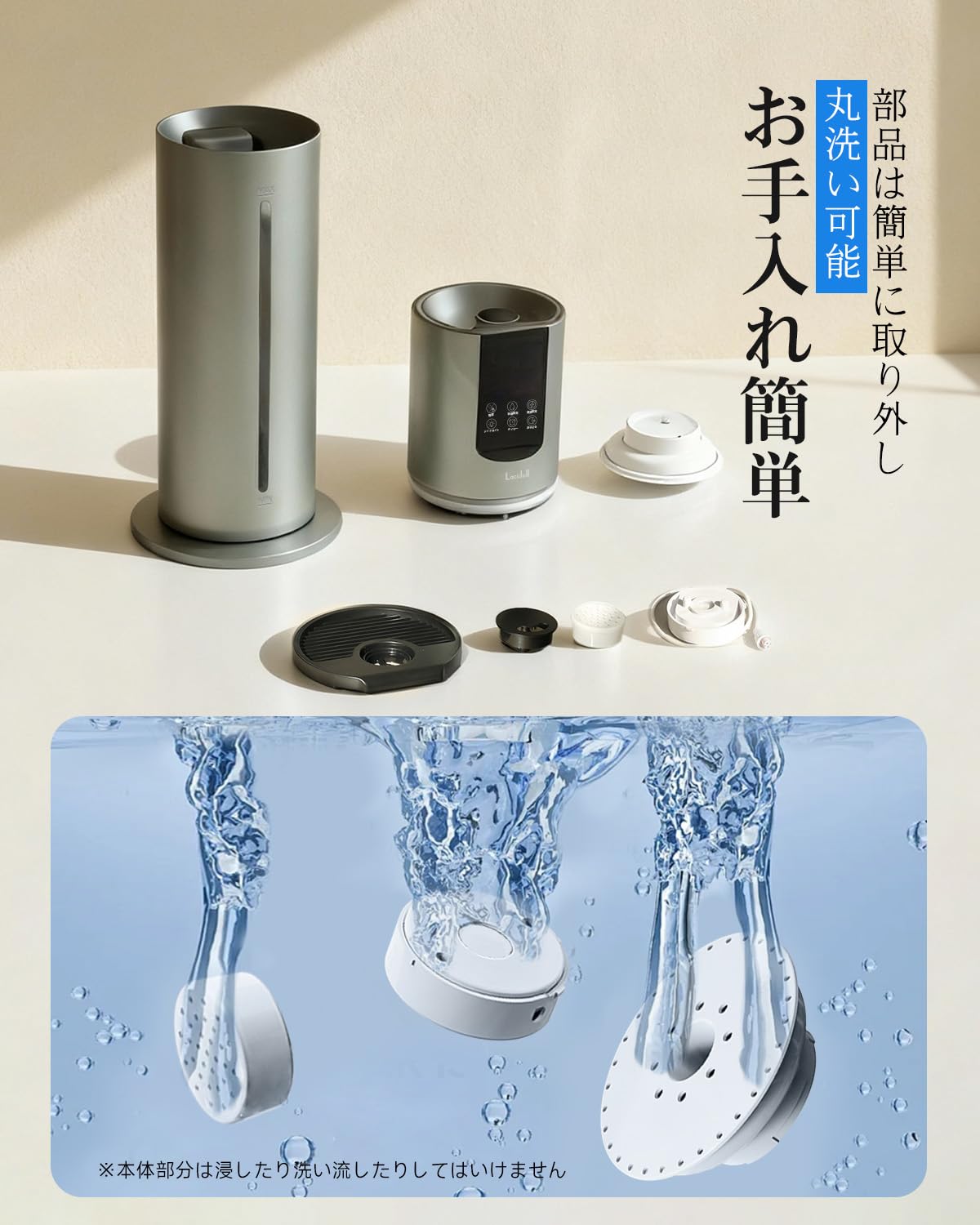 Amazon.co.jp: Lacidoll 加湿器 大容量 業務用 家庭用 : ホーム＆キッチン