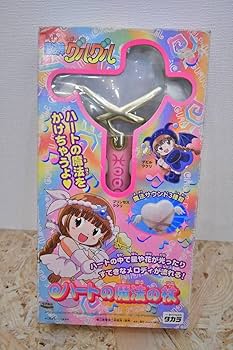希少 未使用 タカラ ドキドキ伝説 魔法陣グルグル ハートの魔法の杖 Amazon.co.jp: レトロ 当時物 ドキドキ伝説 魔法陣グルグル