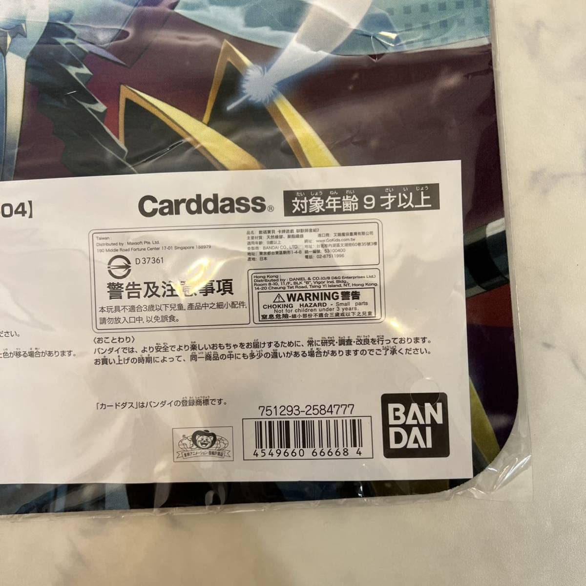 Amazon.co.jp: 2点セット デジモンカードゲーム テイマーグッズ