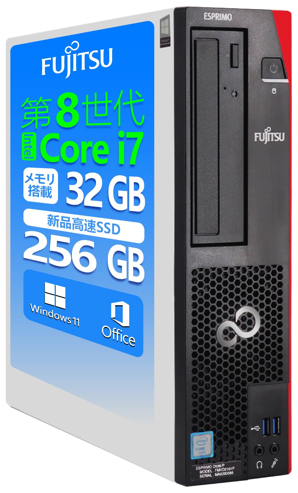 Windowsデスクトップ Core i7-8700 16GB M.2 256GB office Amazon.co.jp: 【整備済み品】 【Amazon.co.jp 限定】富士通