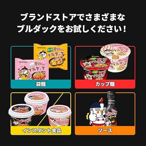 Miniatura 7 de Samyang: fideos fritos de pollo picante Carbo 2.82 oz × 6EA / comida coreana / ramen coreano (envío directo al extranjero)