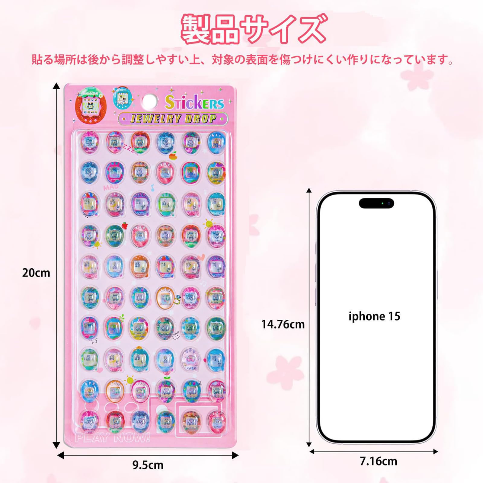 [SENDENG] 対応まめっち めめっち ステッカー キラキラ 3D立体 ゼリーシール ベタシール キャラクター 癒し ストレス解消 文房具 手帳 ノート デコレーション DIY アルバム スマホケース ギフト プレゼント パソコン ペン 子供 可愛い (2枚セット-B) - 4
