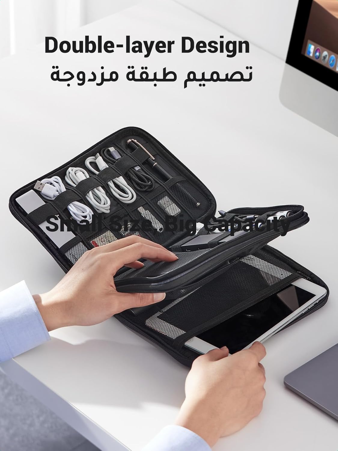 حقيبة UGREEN تنظيم إلكترونيات للسفر بطبقتين – منظم...