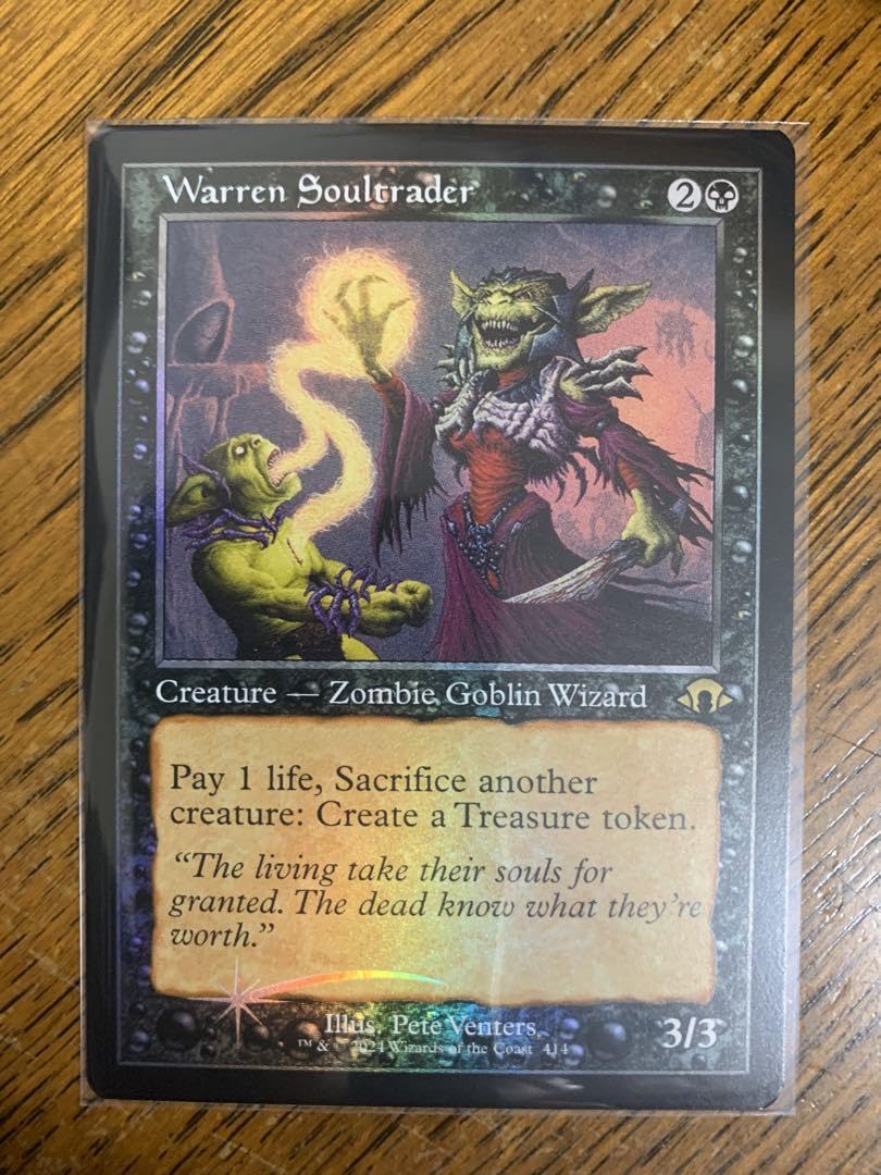 Amazon.co.jp: 巣穴の魂商品 Warren Soultrader 旧枠 foil