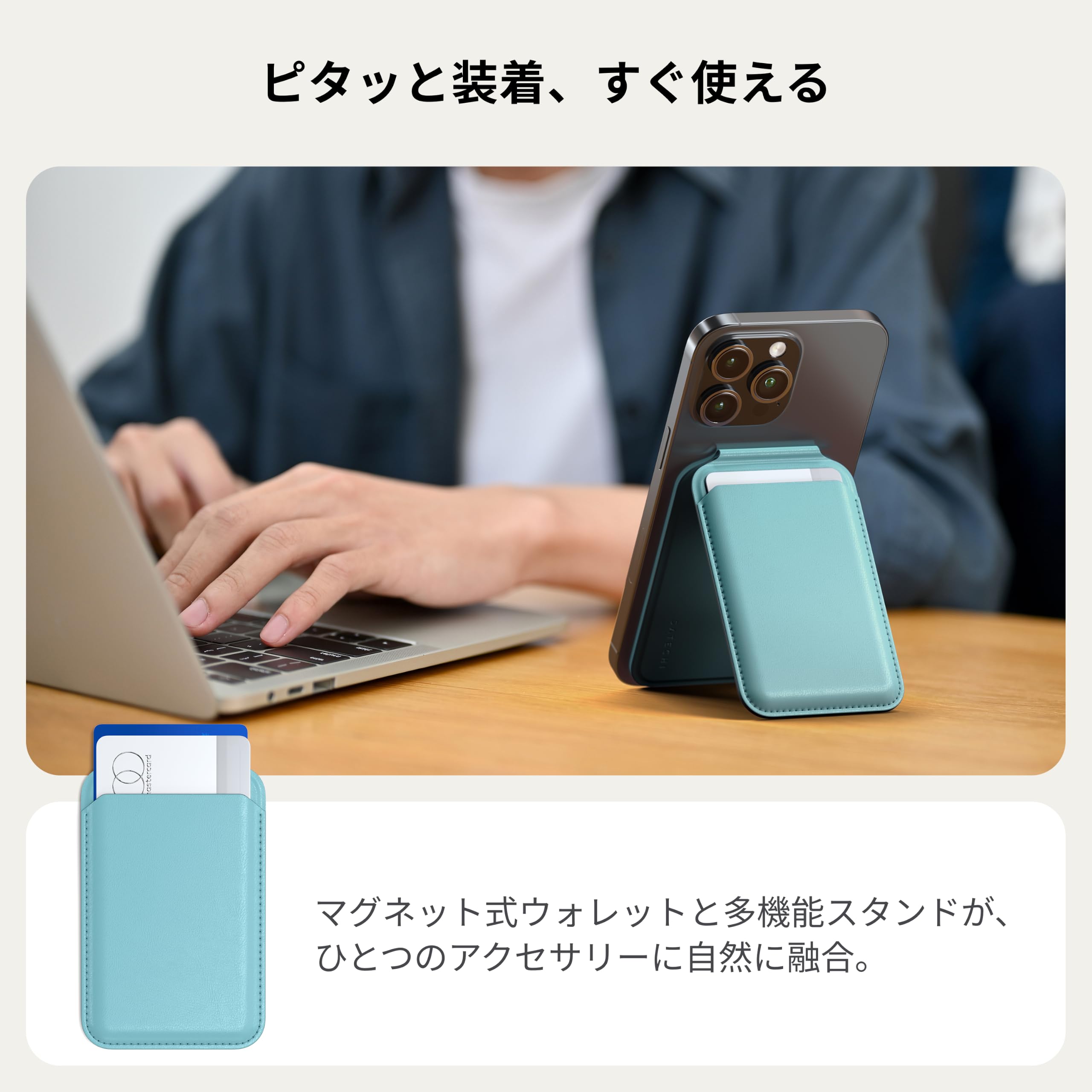 Satechi　スヌーピー（Snoopy）　マグネット式財布スタンド　アップル Amazon.co.jp: [Satechi] マグネット MagSafe 財布 ダブルフラップ